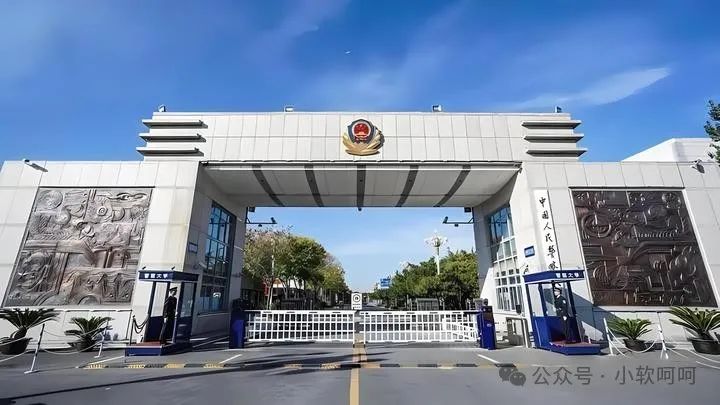 澳门警察报考_澳门警察学院招生要求英语_澳门招生警察学院英语要求高吗
