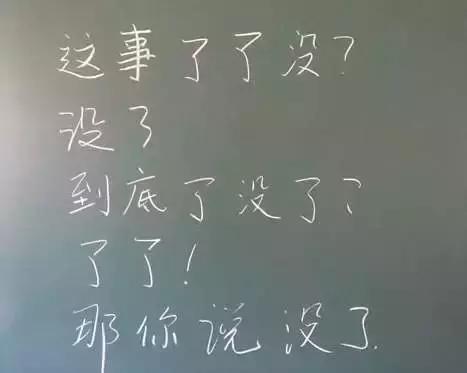 世界上最难的十种英语字母_最难的英文字母_难写字母