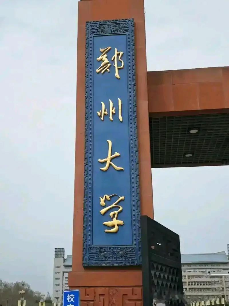 二本英语专业考研推荐院校_二本英语专业学校分数线_英语专业二本学校