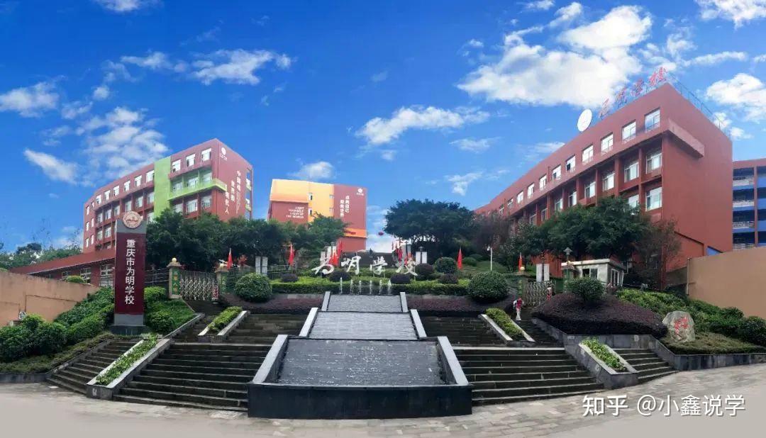 重庆小学英语老师招聘条件_重庆小学英语教师招生_招生重庆英语小学教师的学校